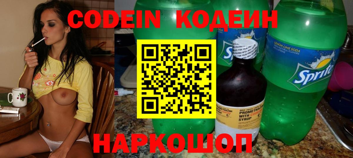 Галлюциногенные грибы Кировск