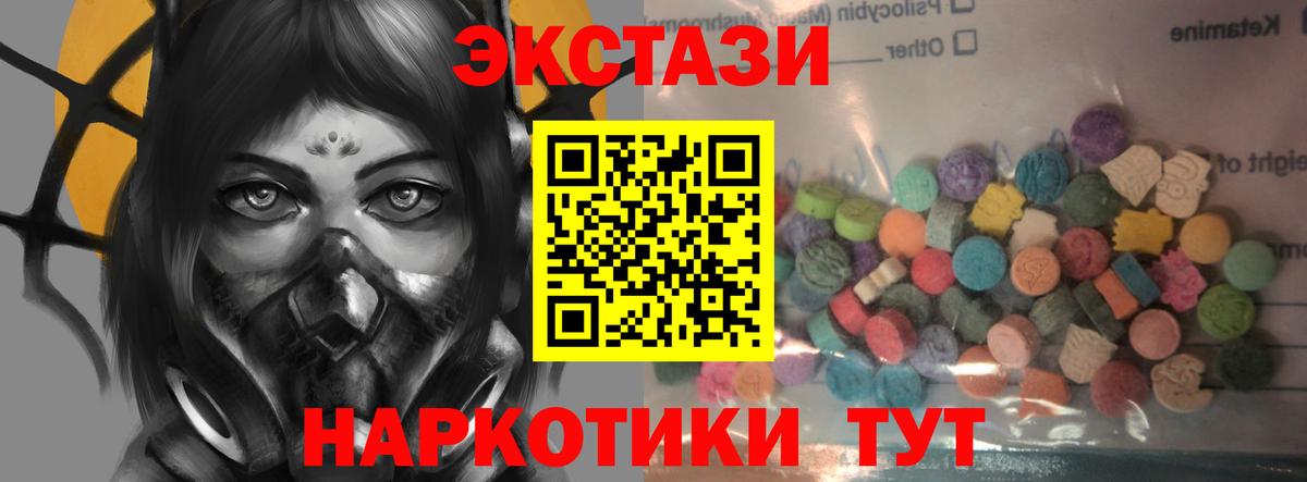 Экстази ешки Кировск