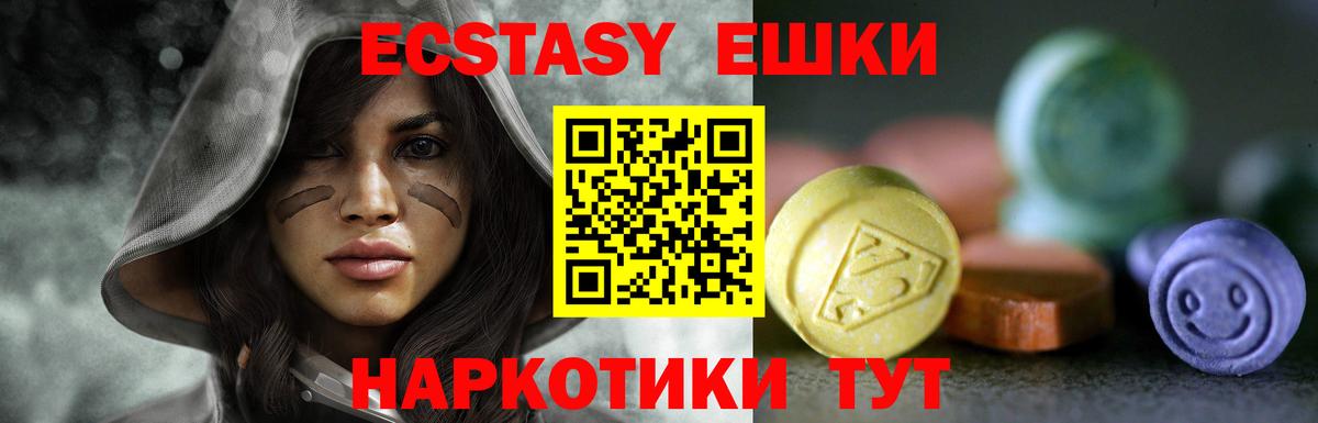 Кировск  Экстази Cube  гидра сайт  Вход с VPN 