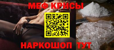 метамфетамин Кумертау