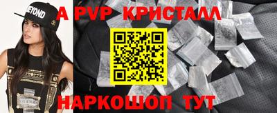 метамфетамин Кумертау