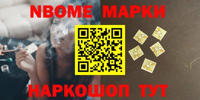 метамфетамин Кумертау