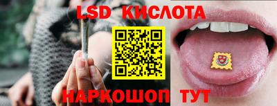 метамфетамин Кумертау