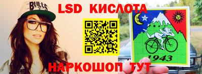 метамфетамин Кумертау
