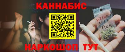 метамфетамин Кумертау