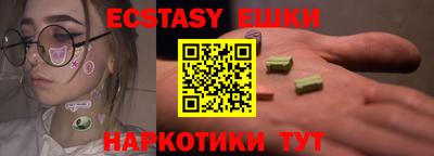 мдпв Кунгур