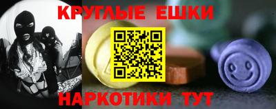 метамфетамин Кумертау