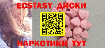 метамфетамин Кумертау