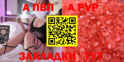 винт Кулебаки