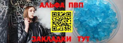 метамфетамин Кумертау