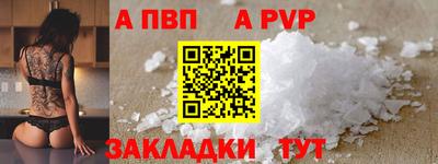 винт Кулебаки