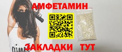 метамфетамин Кумертау