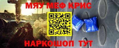 мдпв Кунгур