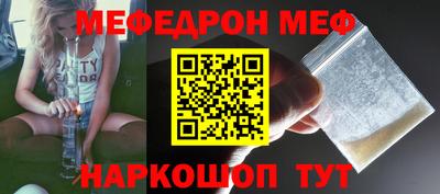 мдпв Кунгур