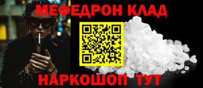 метамфетамин Кумертау