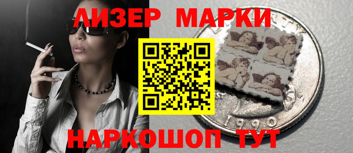 Кировск  ЛСД экстази кислота  Вход с VPN  LSD-25 экстази ecstasy 