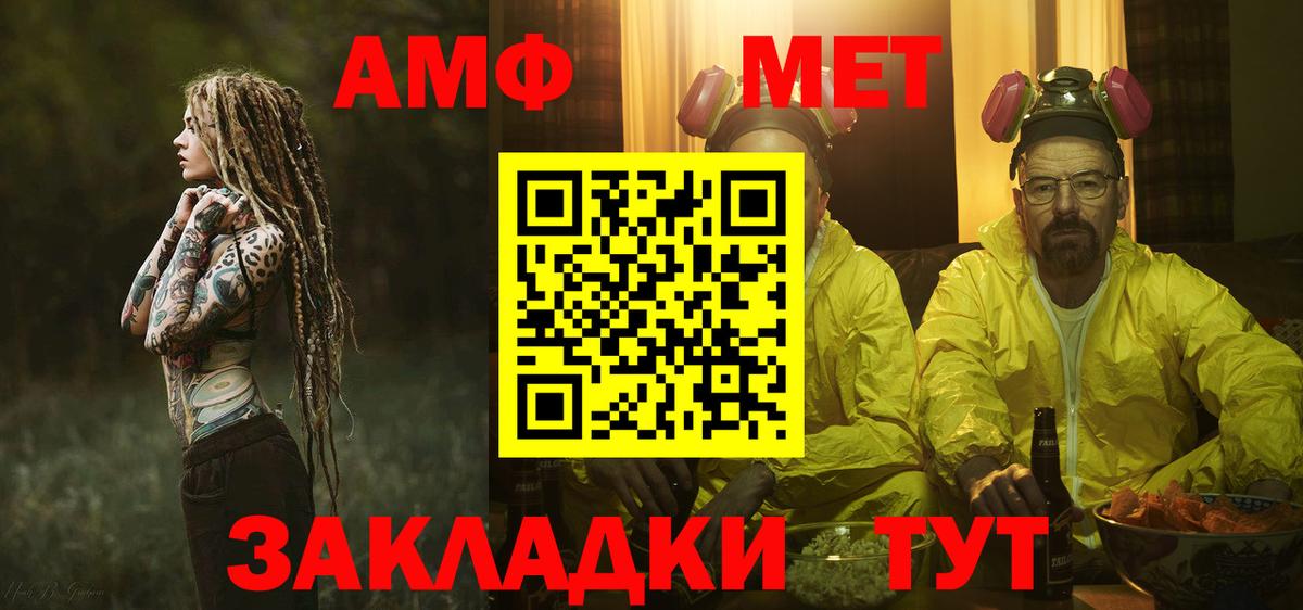 МЕТАМФЕТАМИН кристалл  МЕТАМФЕТАМИН кристалл  Кировск  Вход с VPN 