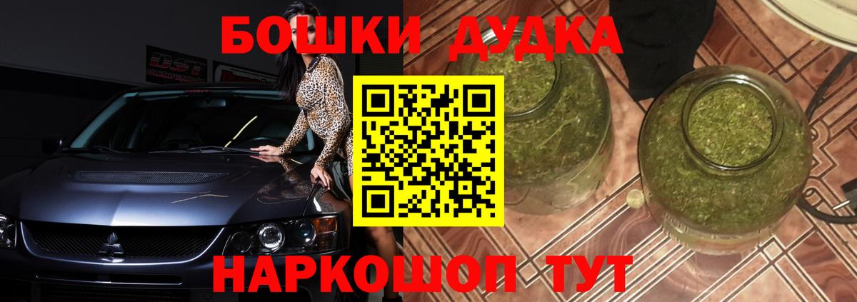 Марихуана план  Бошки марихуана OG Kush  Канабис MAZAR  Кировск  Вход с VPN 